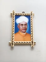 Dr. Sarvepalli Radhakrishnan Wooden Frame Portrait (Handcrafted Art Print - Image 5