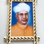 Dr. Sarvepalli Radhakrishnan Wooden Frame Portrait (Handcrafted Art Print