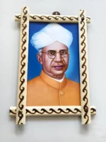 Dr. Sarvepalli Radhakrishnan Wooden Frame Portrait (Handcrafted Art Print