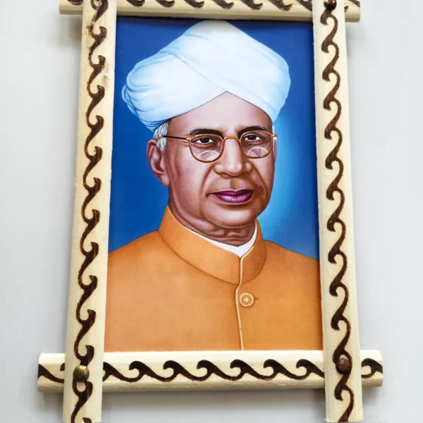 Dr. Sarvepalli Radhakrishnan Wooden Frame Portrait (Handcrafted Art Print