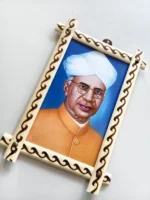 Dr. Sarvepalli Radhakrishnan Wooden Frame Portrait (Handcrafted Art Print - Image 3