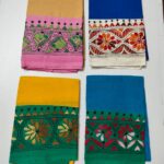 Kantha Dual Color Blouse piece (4 piec)