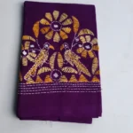 Purple Cotton Kantha Stitch Blouse Piece