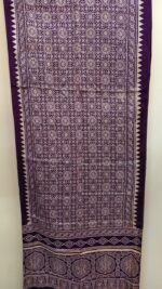 Ajrakh Mashru Modal Silk Stole – Royal Purple Geometric Heritage Print - Image 4