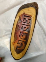 Wooden Carved Surname Name Plate (Sitting on a branch) - Image 2