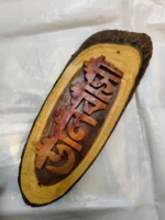 Wooden Carved Surname Name Plate (Sitting on a branch)
