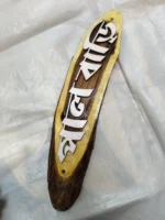 Wooden Carved Surname Name Plate (Palbari) - Image 2