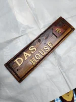 Wooden Carved Surname Name Plate (DAS) HOUSE