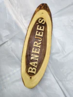 Wooden Carved Surname Name Plate (BANERJEE,S) HOME