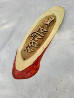 Wooden Carved Surname Name Plate (স্বপ্ননীড়) - Image 2