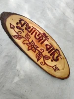 Wooden Carved Surname Name Plate (Mukherjee) - Image 3