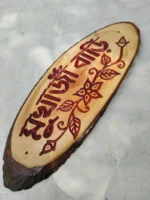 Wooden Carved Surname Name Plate (Mukherjee) - Image 4