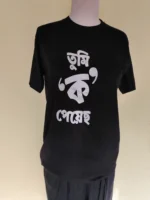 Pure Cotton Bengali Graphic T-Shirt Round Neck Half Sleeve Black