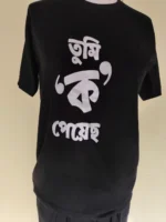 Pure Cotton Bengali Graphic T-Shirt Round Neck Half Sleeve Black - Image 3
