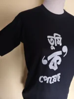 Pure Cotton Bengali Graphic T-Shirt Round Neck Half Sleeve Black - Image 4