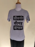 Pure Cotton Bengali Graphic T-Shirt Round Neck Half Sleeve