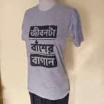 Bengali Graphic T-Shirt