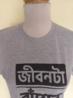 Pure Cotton Bengali Graphic T-Shirt Round Neck Half Sleeve - Image 4