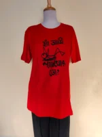 Pure Cotton Bengali Graphic T-Shirt Round Neck Half Sleeve Red - Image 4