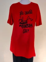 Pure Cotton Bengali Graphic T-Shirt Round Neck Half Sleeve Red - Image 3
