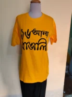 Pure Cotton Bengali Graphic T-Shirt Round Neck Half Sleeve Yellow