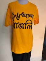 Pure Cotton Bengali Graphic T-Shirt Round Neck Half Sleeve Yellow - Image 4
