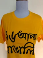 Pure Cotton Bengali Graphic T-Shirt Round Neck Half Sleeve Yellow - Image 3