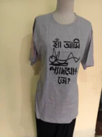Pure Cotton Bengali Graphic T-Shirt Round Neck Half Sleeve (Silver) - Image 2
