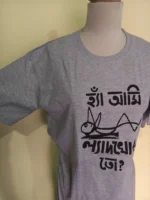 Pure Cotton Bengali Graphic T-Shirt Round Neck Half Sleeve (Silver) - Image 4