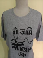 Pure Cotton Bengali Graphic T-Shirt Round Neck Half Sleeve (Silver) - Image 5