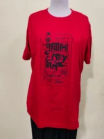 Pure Cotton Bengali Graphic T-Shirt Round Neck Half Sleeve (Red) - Image 3