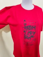 Pure Cotton Bengali Graphic T-Shirt Round Neck Half Sleeve (Red) - Image 2