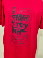 Pure Cotton Bengali Graphic T-Shirt Round Neck Half Sleeve (Red) - Image 4