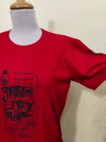 Pure Cotton Bengali Graphic T-Shirt Round Neck Half Sleeve (Red) - Image 5