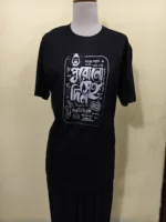Pure Cotton Bengali Graphic T-Shirt Round Neck Half Sleeve Black - Image 2