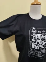 Pure Cotton Bengali Graphic T-Shirt Round Neck Half Sleeve Black - Image 5
