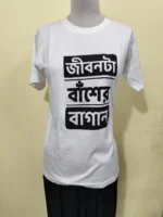 Pure Cotton Bengali Graphic T-Shirt Round Neck Half Sleeve white