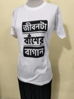 Pure Cotton Bengali Graphic T-Shirt Round Neck Half Sleeve white - Image 2