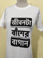 Pure Cotton Bengali Graphic T-Shirt Round Neck Half Sleeve white - Image 4