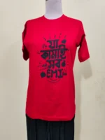 Pure Cotton Bengali Graphic T-Shirt Round Neck Half Sleeve Red