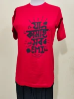 Pure Cotton Bengali Graphic T-Shirt Round Neck Half Sleeve Red - Image 2