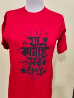 Pure Cotton Bengali Graphic T-Shirt Round Neck Half Sleeve Red - Image 3