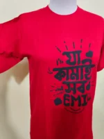 Pure Cotton Bengali Graphic T-Shirt Round Neck Half Sleeve Red - Image 4