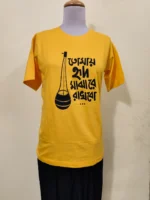 Pure Cotton Bengali Graphic T-Shirt Round Neck Half Sleeve Yellow