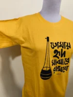 Pure Cotton Bengali Graphic T-Shirt Round Neck Half Sleeve Yellow - Image 5