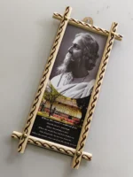 Handcrafted Wooden Wall Frame – Rabindranath Tagore Portrait & Poetic Inscription