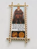 Handcrafted Wooden Wall Frame – Rabindranath Tagore Portrait & Nobel Tribute