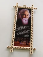 Handcrafted Wooden Wall Frame – Rabindranath Tagore Portrait & Bengali Poem
