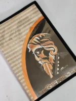 Shantiniketan Handmade Document Jute File Folder - Image 3