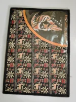 Handmade Document File Folder Fabric Print
